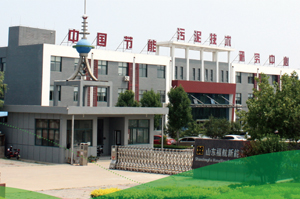 5月18日，福航環(huán)保與您相約2024年中國(guó)畜牧業(yè)博覽會(huì)